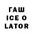 ЭКСТАЗИ TESLA David Langum