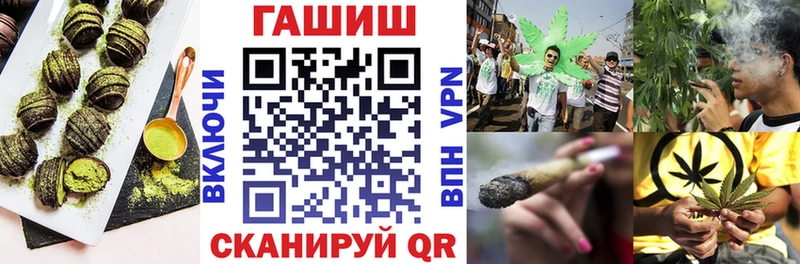 Еда ТГК конопля Заринск