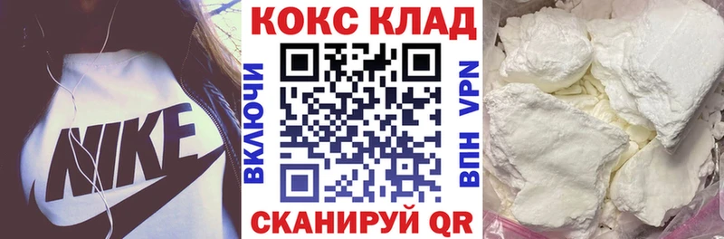 Cocaine 98%  магазин    shop формула  Заринск 