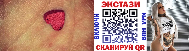 ЭКСТАЗИ 280 MDMA  Заринск 