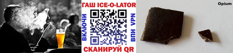 Гашиш Изолятор  Заринск 