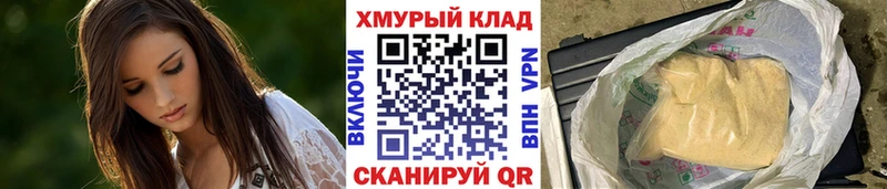 ГЕРОИН VHQ Заринск