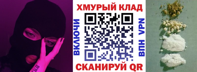 где продают   Заринск  ГЕРОИН VHQ 