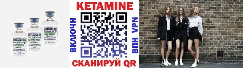 закладка  Заринск  Кетамин VHQ 