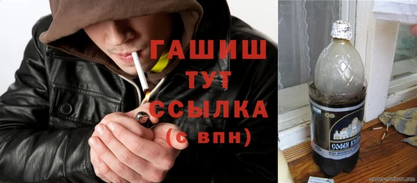 Альфа ПВП Абаза