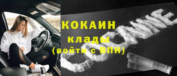 Альфа ПВП Абаза