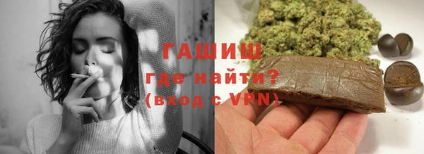 Альфа ПВП Абаза