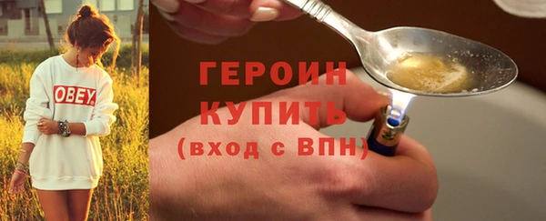 кокаин Абдулино