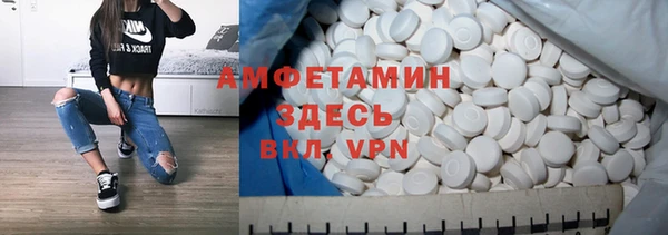 стаф Покров