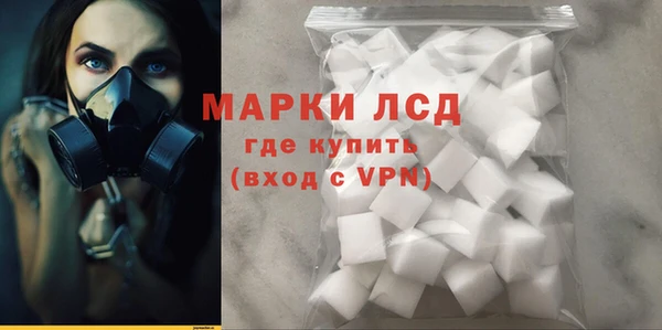 Альфа ПВП Абаза