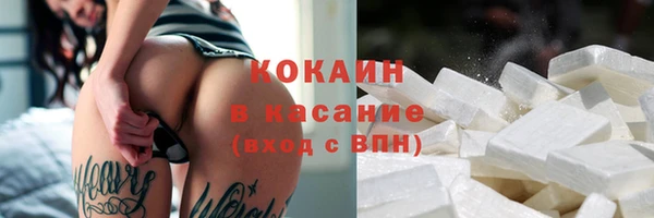 марихуана Абинск