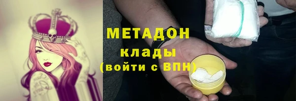 гидра Алзамай
