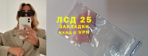 кокаин Абдулино