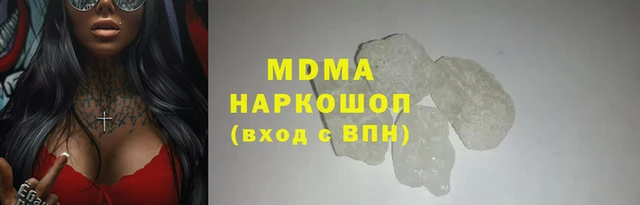 марихуана Абинск