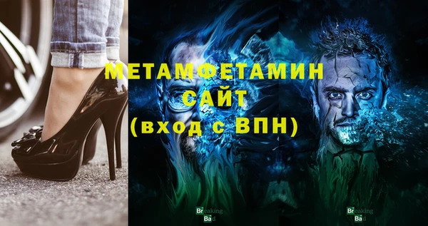 мет Покачи