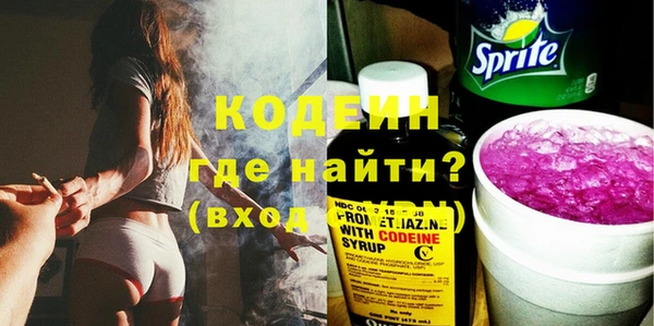 гидра Алзамай