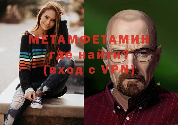 кокаин Абдулино