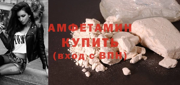 мет Покачи