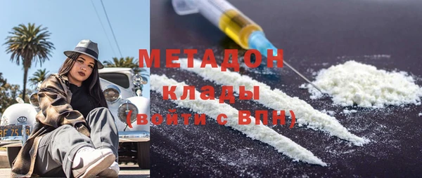 кокаин Абдулино
