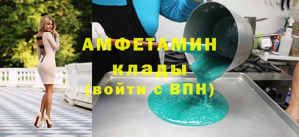 Альфа ПВП Абаза
