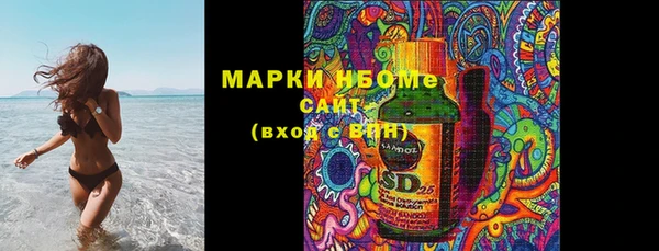 эйфоретик Алексин