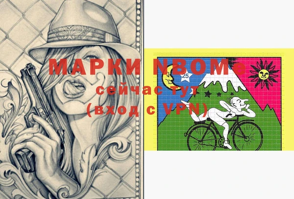 марихуана Абинск
