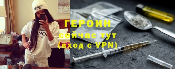 стаф Покров