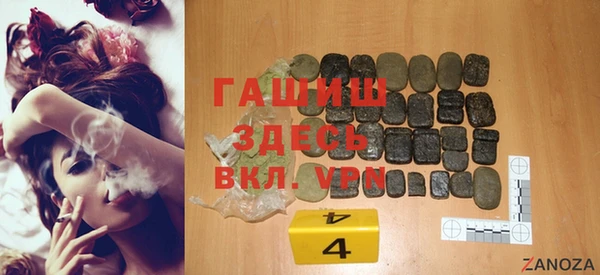 Альфа ПВП Абаза