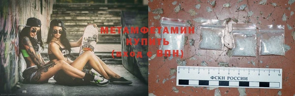 Альфа ПВП Абаза