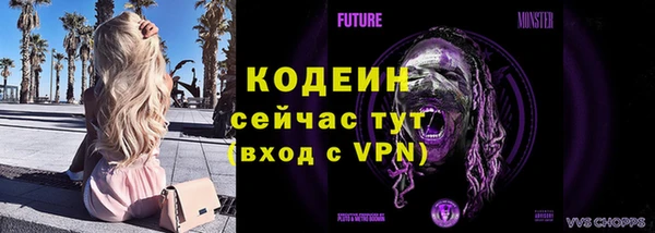 кокаин Абдулино