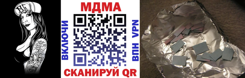МДМА кристаллы  купить наркотики сайты  Заринск 