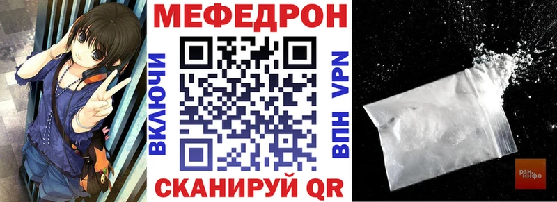 Мефедрон 4 MMC  Заринск 