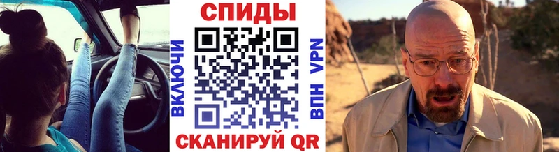 Первитин кристалл Заринск