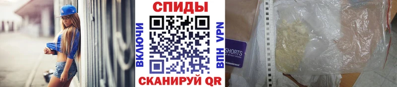 МЕТАМФЕТАМИН винт Заринск