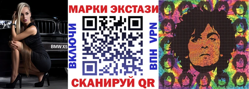 Марки 25I-NBOMe 1,5мг  ссылка на мегу зеркало  Заринск 