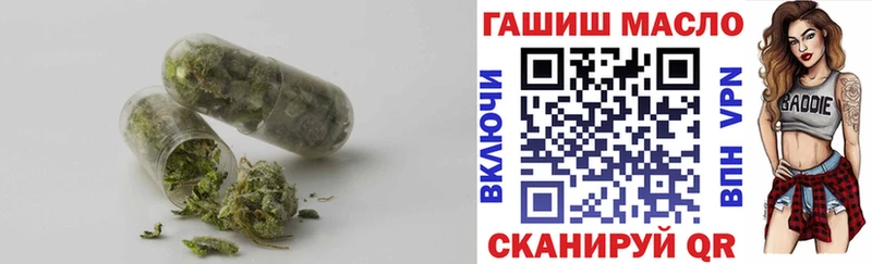 хочу наркоту  Заринск  Дистиллят ТГК THC oil 