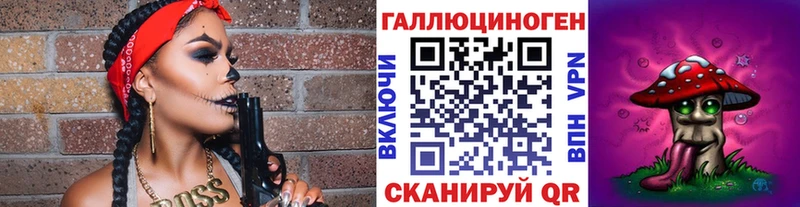 Галлюциногенные грибы Magic Shrooms дарнет шоп Заринск