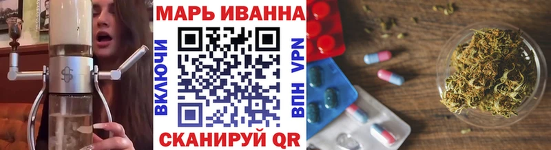 Конопля индика Заринск